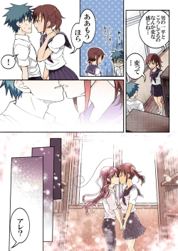 Page 340 of Trouble Sweets : page 1-354