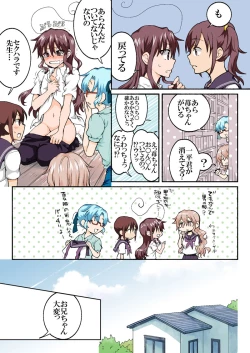 Page 341 of Trouble Sweets : page 1-354