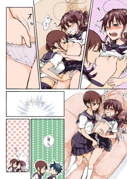 Page 344 of Trouble Sweets : page 1-354