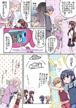 Page 346 of Trouble Sweets : page 1-354