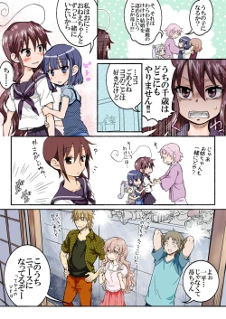 Page 347 of Trouble Sweets : page 1-354