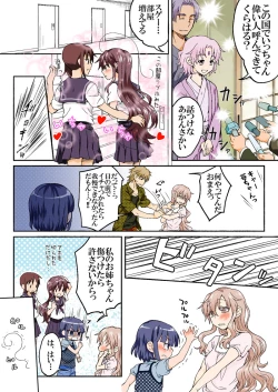 Page 349 of Trouble Sweets : page 1-354