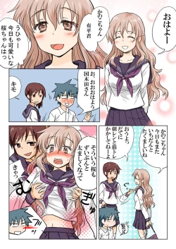 Page 49 of Trouble Sweets : page 1-354