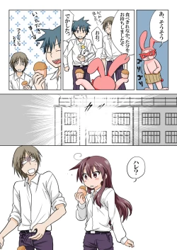 Page 55 of Trouble Sweets : page 1-354