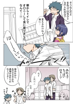 Page 96 of Trouble Sweets : page 1-354