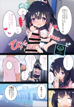 Page 4 of s.s.s smart saimin sex