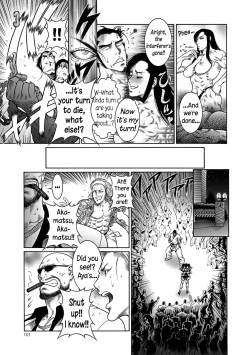 Page 100 of Moujuu Chuui Gen Ch. 1-6