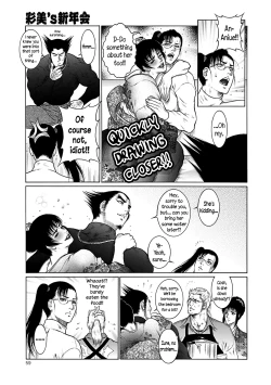 Page 58 of Moujuu Chuui Gen Ch. 1-6