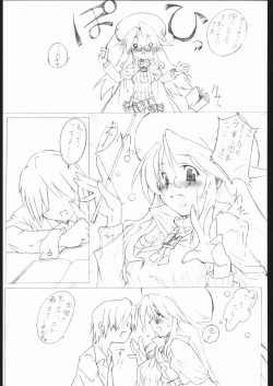 Page 24 of Summon Night Ryoujoku bon