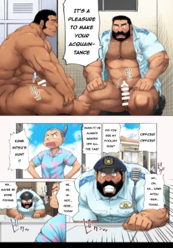 Page 27 of Umi no Hotori no Omawarisan