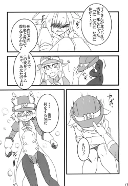 Page 13 of Take Over