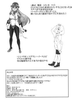 Page 18 of Take Over