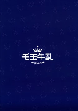 Page 26 of Lily Spice