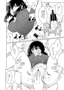 Page 7 of Meido Yomi Sen Nin Nuki Yukemuri Onsenhen