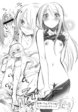 Page 16 of Suzu no Suisei＋1