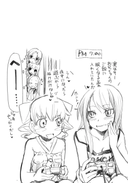 Page 3 of Suzu no Suisei＋1