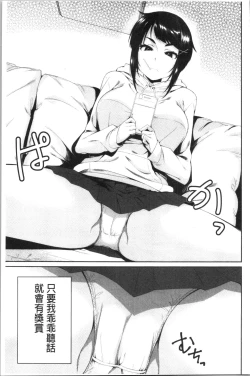 Page 11 of OneeWith my sister