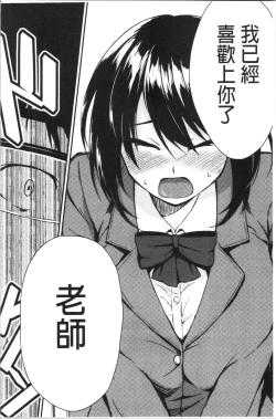 Page 176 of OneeWith my sister