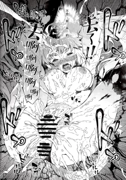 Page 26 of Toudo ni Ochiru Calydon