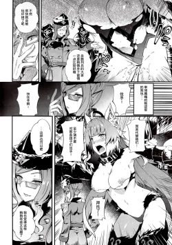 Page 4 of Toudo ni Ochiru Calydon