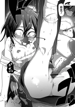 Page 27 of Souiu no ni kibishi chichi