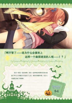 Page 125 of SABBAT OF THE WITCH OFFICIAL VISUAL FAN BOOK