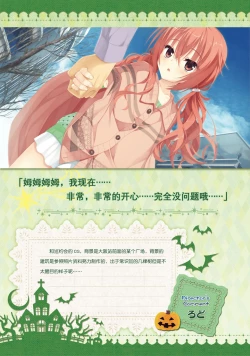 Page 127 of SABBAT OF THE WITCH OFFICIAL VISUAL FAN BOOK