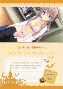 Page 153 of SABBAT OF THE WITCH OFFICIAL VISUAL FAN BOOK