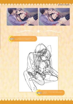 Page 176 of SABBAT OF THE WITCH OFFICIAL VISUAL FAN BOOK