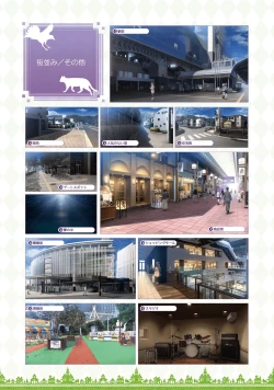 Page 275 of SABBAT OF THE WITCH OFFICIAL VISUAL FAN BOOK