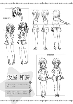 Page 285 of SABBAT OF THE WITCH OFFICIAL VISUAL FAN BOOK