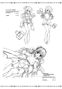 Page 293 of SABBAT OF THE WITCH OFFICIAL VISUAL FAN BOOK