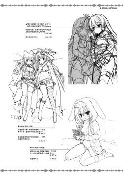 Page 296 of SABBAT OF THE WITCH OFFICIAL VISUAL FAN BOOK