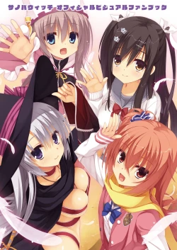 Page 2 of SABBAT OF THE WITCH OFFICIAL VISUAL FAN BOOK