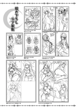 Page 301 of SABBAT OF THE WITCH OFFICIAL VISUAL FAN BOOK