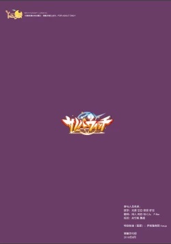 Page 309 of SABBAT OF THE WITCH OFFICIAL VISUAL FAN BOOK