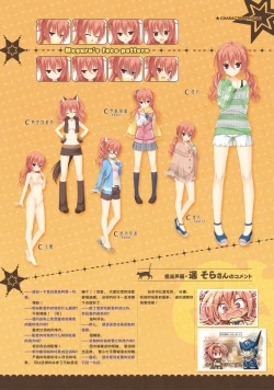 Page 44 of SABBAT OF THE WITCH OFFICIAL VISUAL FAN BOOK