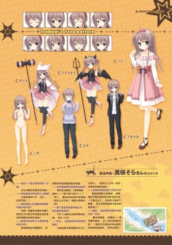 Page 46 of SABBAT OF THE WITCH OFFICIAL VISUAL FAN BOOK