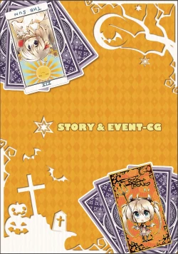 Page 56 of SABBAT OF THE WITCH OFFICIAL VISUAL FAN BOOK