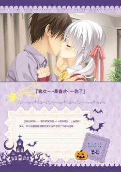 Page 73 of SABBAT OF THE WITCH OFFICIAL VISUAL FAN BOOK