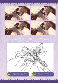 Page 78 of SABBAT OF THE WITCH OFFICIAL VISUAL FAN BOOK