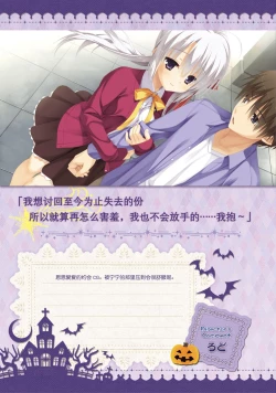 Page 83 of SABBAT OF THE WITCH OFFICIAL VISUAL FAN BOOK