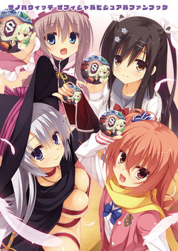 Download SABBAT OF THE WITCH OFFICIAL VISUAL FAN BOOK