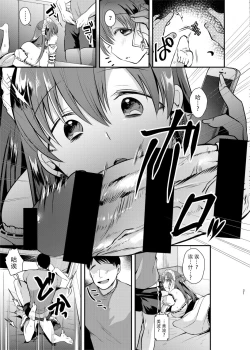 Page 21 of Kusuguri Ryoujoku Nitta Minami