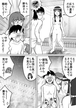 Page 13 of Haisetsu Dessin