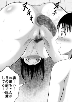 Page 20 of Kaibenburo