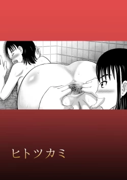 Page 43 of Kaibenburo