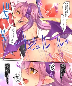 Page 22 of Muma Rubia no Sakuryaku