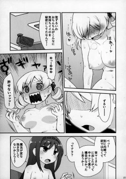 Page 26 of MamimamiX digress plus