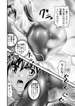 Page 10 of AngelXXincidenT2 Reijuu Soukutsu no Maki